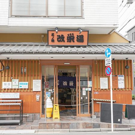 Hostel Lodgingtoyko Minowa 도쿄 외부 사진
