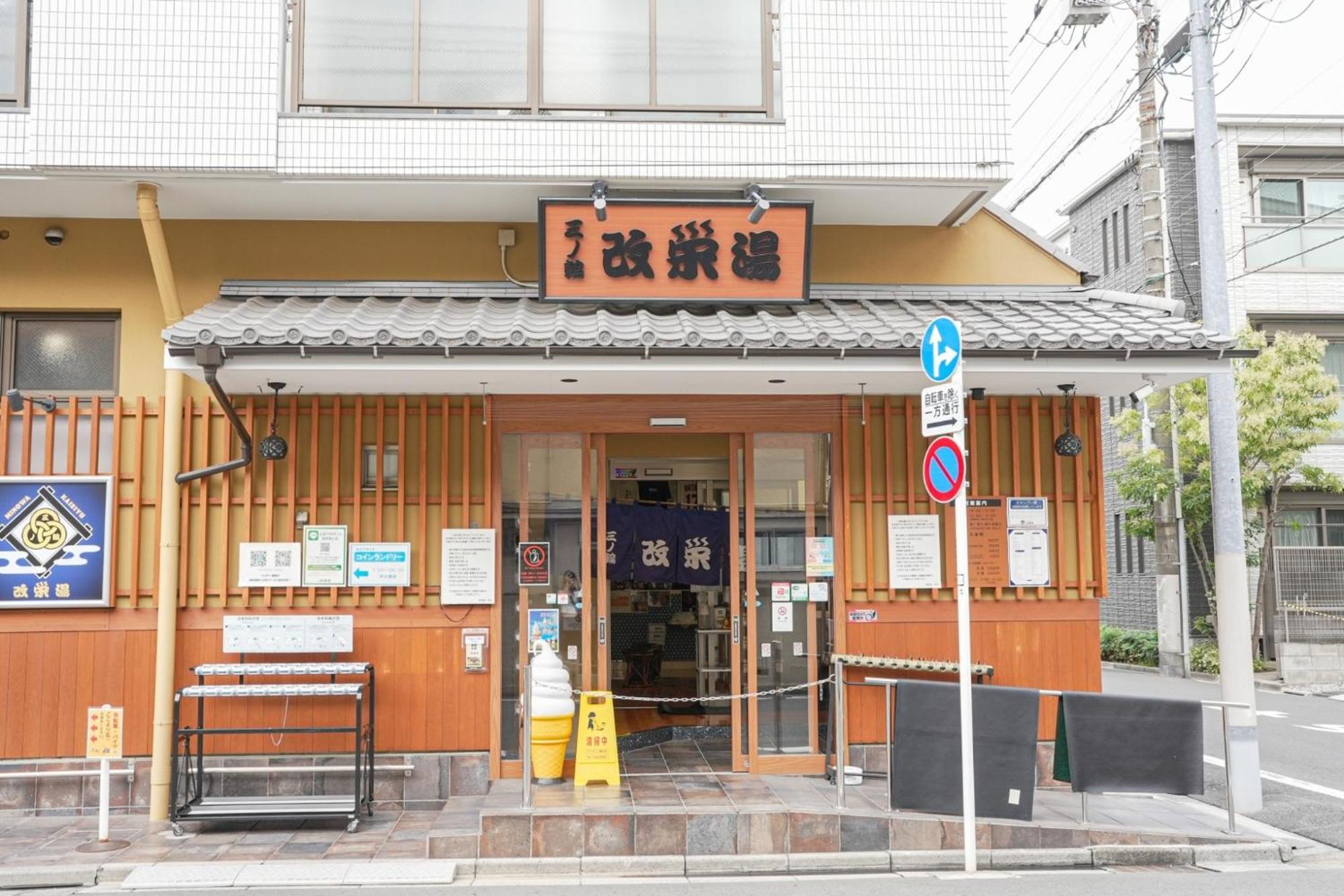 Hostel Lodgingtoyko Minowa 도쿄 외부 사진